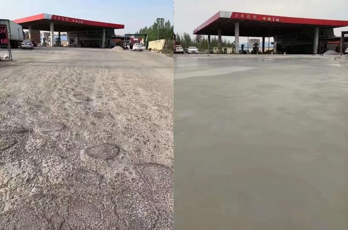 琼山水泥道路抢修料 混凝土地面修补砂浆