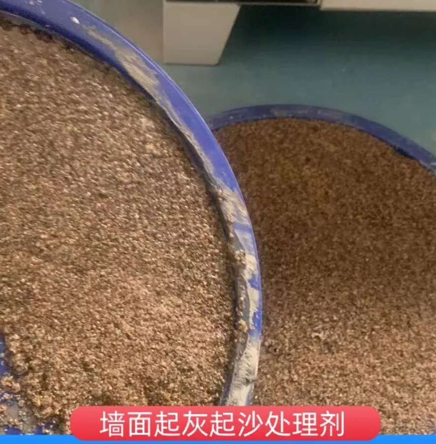 琼山墙面起灰起沙处理硬化剂工作原理