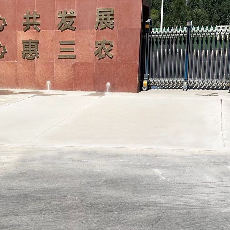 琼山路面快速通车修补料