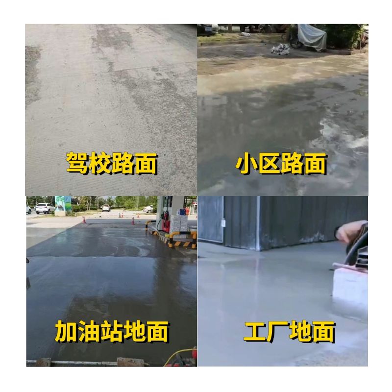 琼山老旧道路翻新快速解决方案