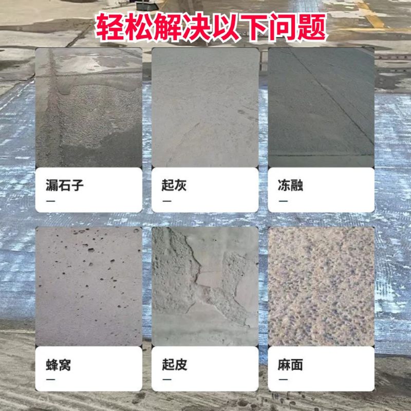 琼山低碳市政修补材料简单快速修补道路恢复交通